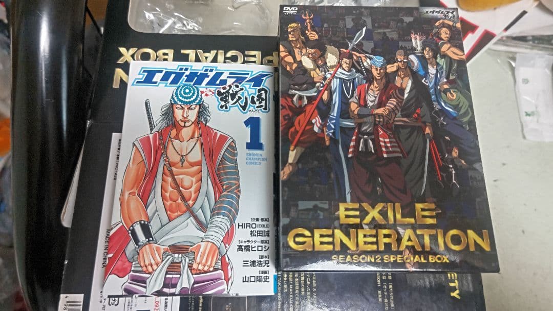 EXILE GENERATION SEASON2 初回受注限定盤