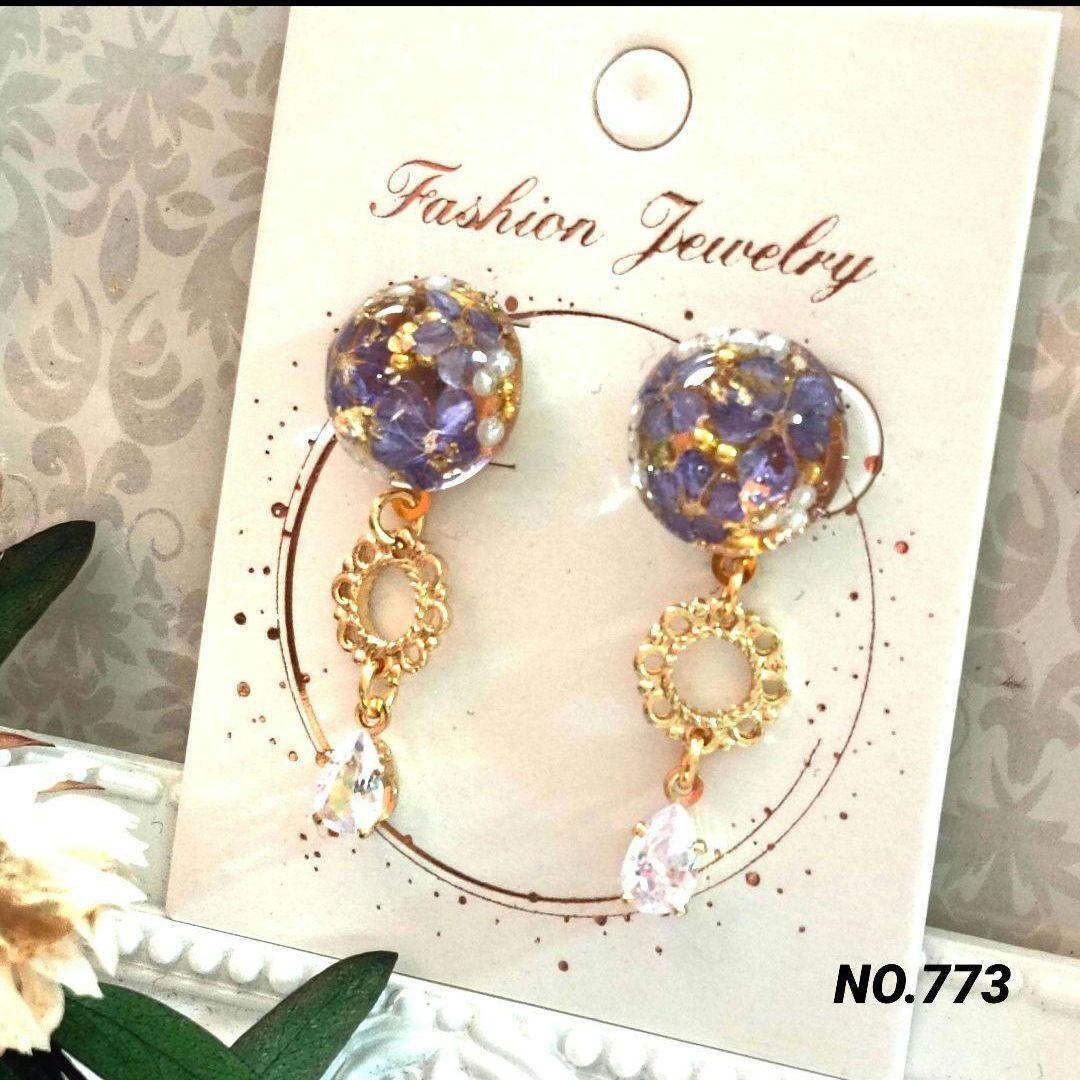 《ぷぅ様お取置品》NO.974 サージカルステンレスピアス