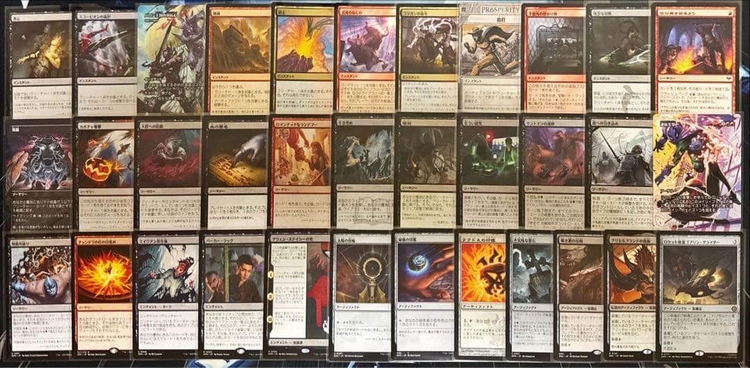 MTG 統率者オリジナルデッキ 4個セット