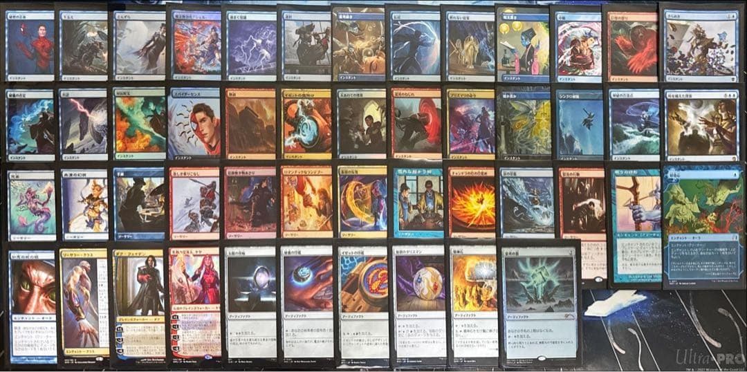 MTG 統率者オリジナルデッキ 4個セット