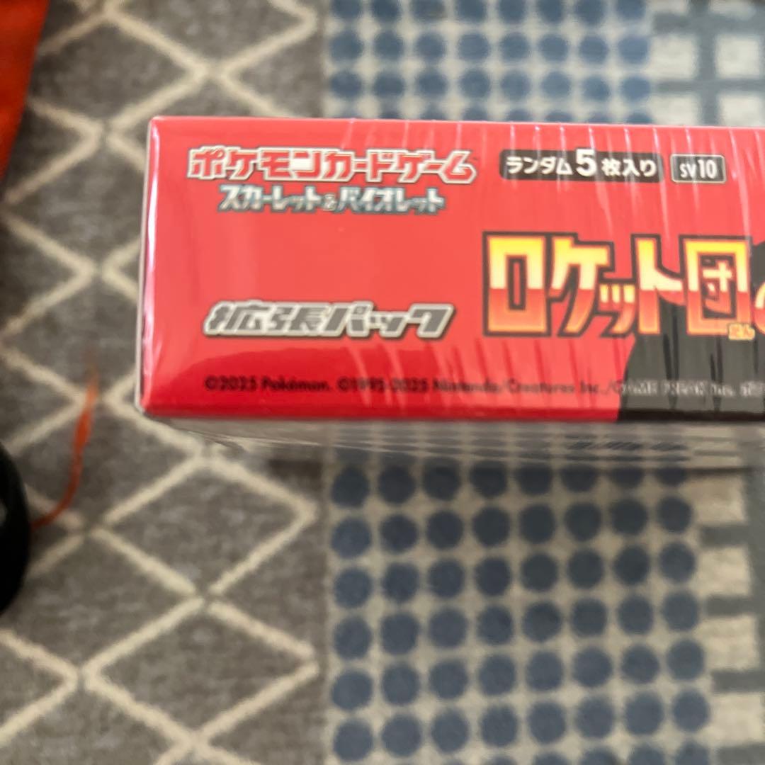 [新品未開封] ロケット団の栄光box シュリンク付き