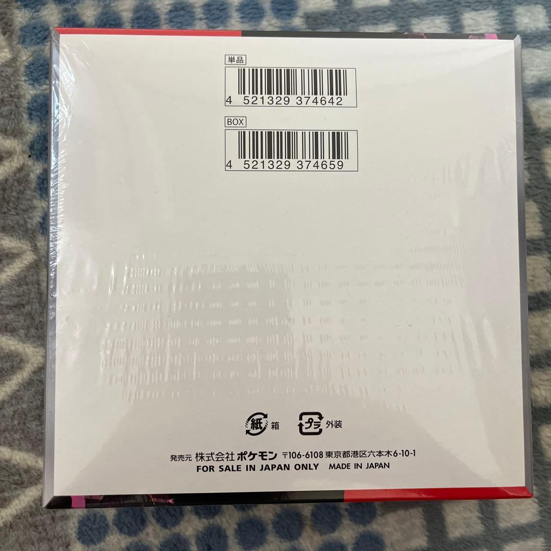 [新品未開封] ロケット団の栄光box シュリンク付き