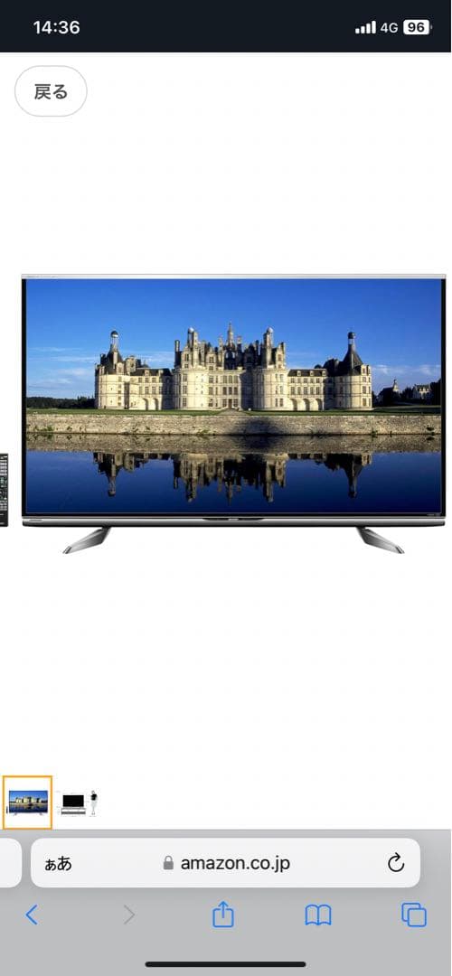 やま専用ページ シャープ 60V型 液晶 テレビ AQUOS LC-60XL10