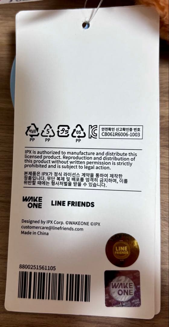 ソンハンビン ビニニ フラットぬいぐるみ zeroni zerobaseone