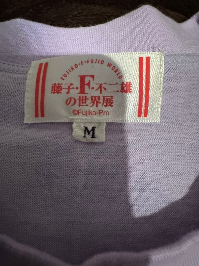 90s 藤子・F・不二雄の世界展 限定 Tシャツ パーマン ヴィンテージ 古着