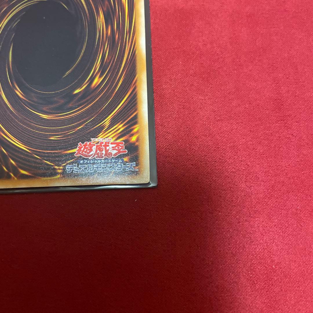 遊戯王　スターダストドラゴン　ホロ