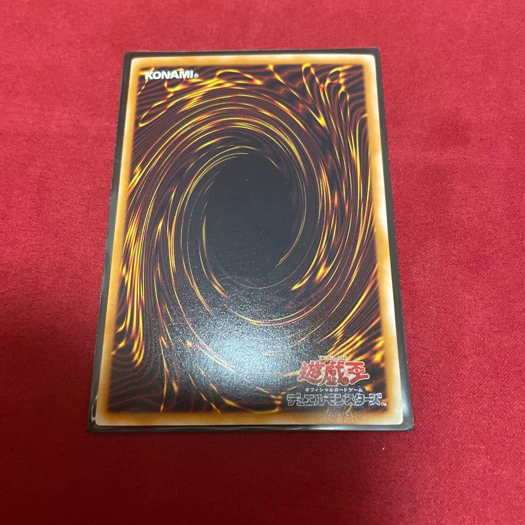 遊戯王　スターダストドラゴン　ホロ