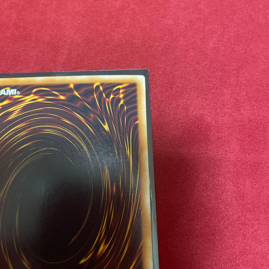 遊戯王　スターダストドラゴン　ホロ