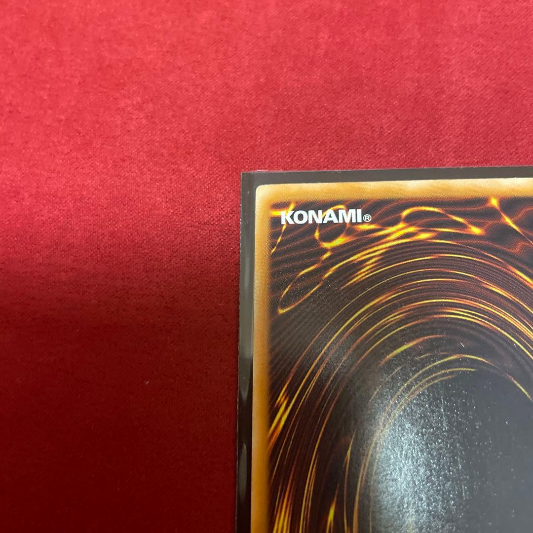 遊戯王　スターダストドラゴン　ホロ