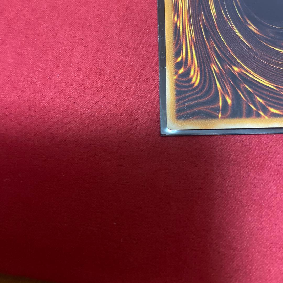 遊戯王　スターダストドラゴン　ホロ