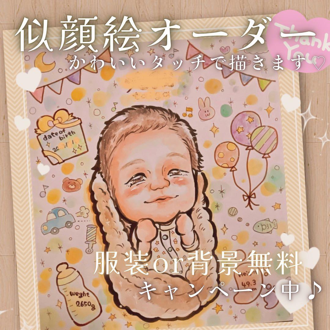 ＊ coco様 似顔絵オーダー ご確認専用ページ ＊