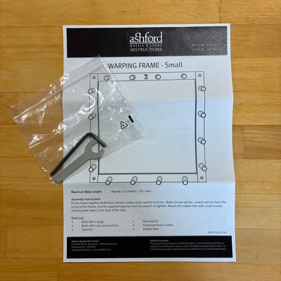 Ashford 整経台（スモール）