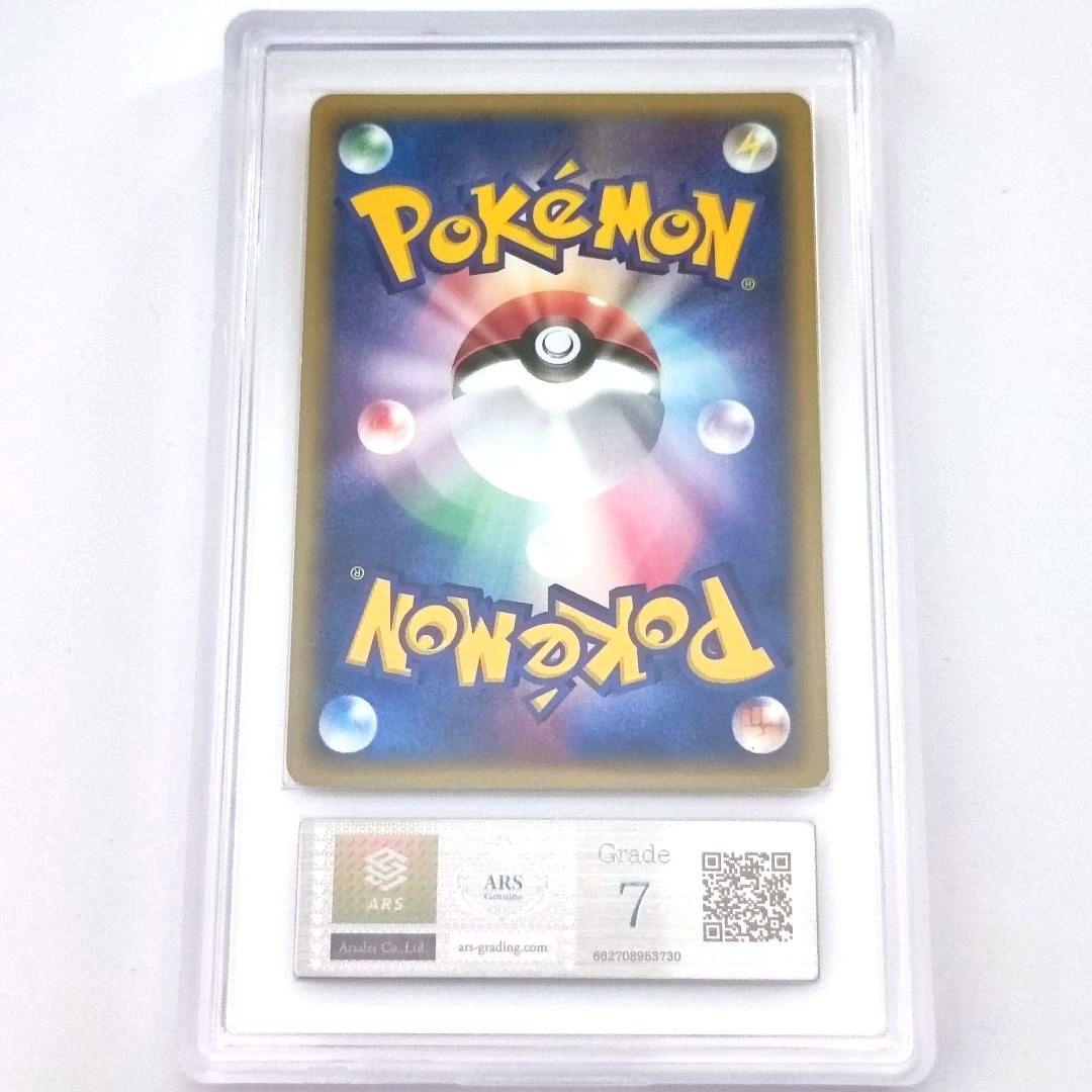 1*請様 ブラッキー　カードe　ARS7 （PSA7.8相当） 地図にない町　キ