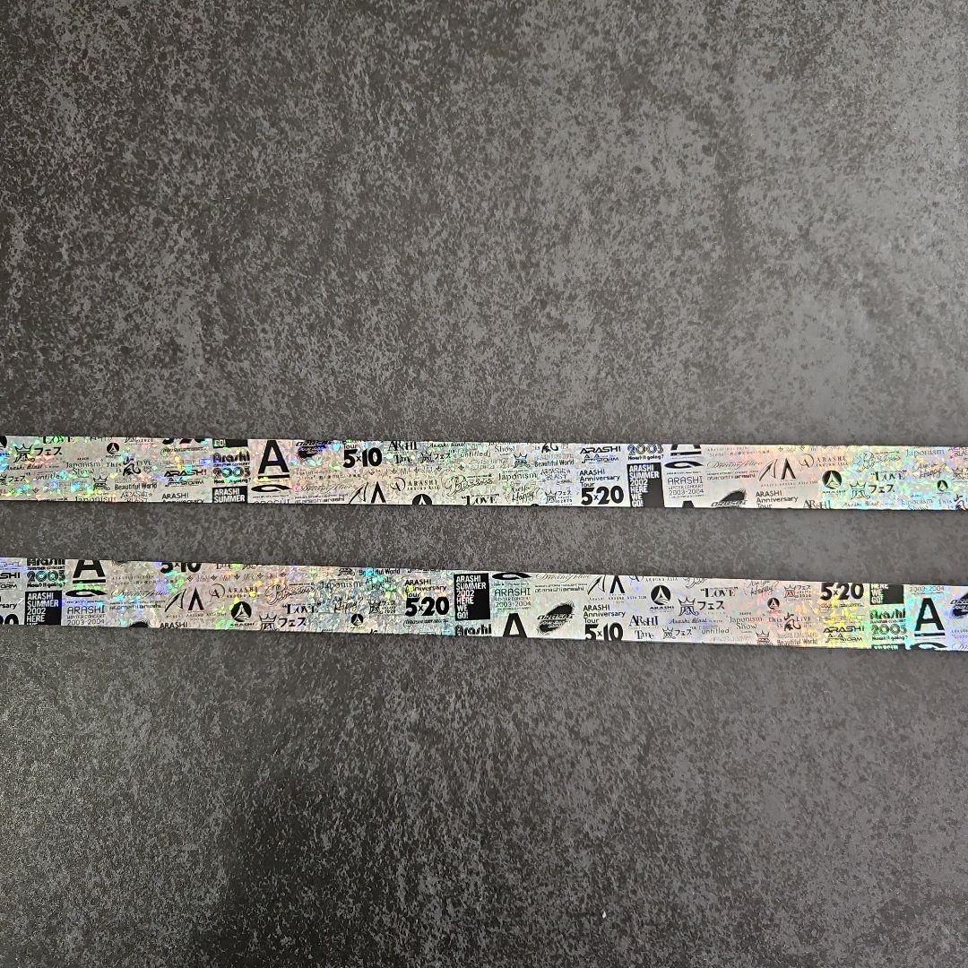 嵐 銀テープ WE ARE ARASHI ハーフ2本セット