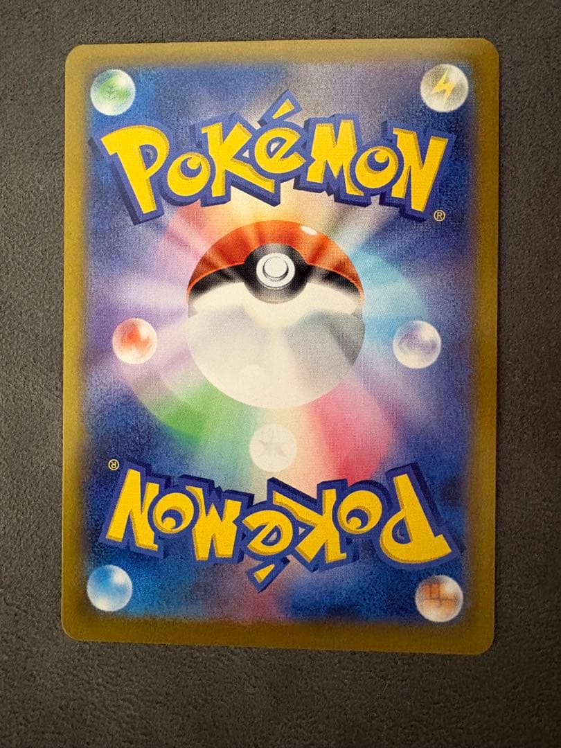 イーブイ MEGA スタートデッキ100 バトルコレクション 755/742 ③