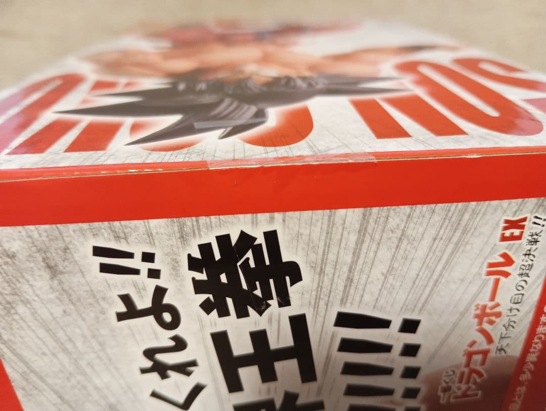 一番くじ ドラゴンボール　孫悟空 3倍界王拳　身勝手の極意 あらちゃん出品