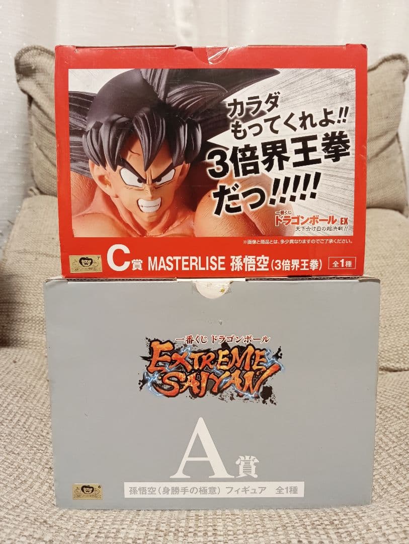 一番くじ ドラゴンボール　孫悟空 3倍界王拳　身勝手の極意 あらちゃん出品