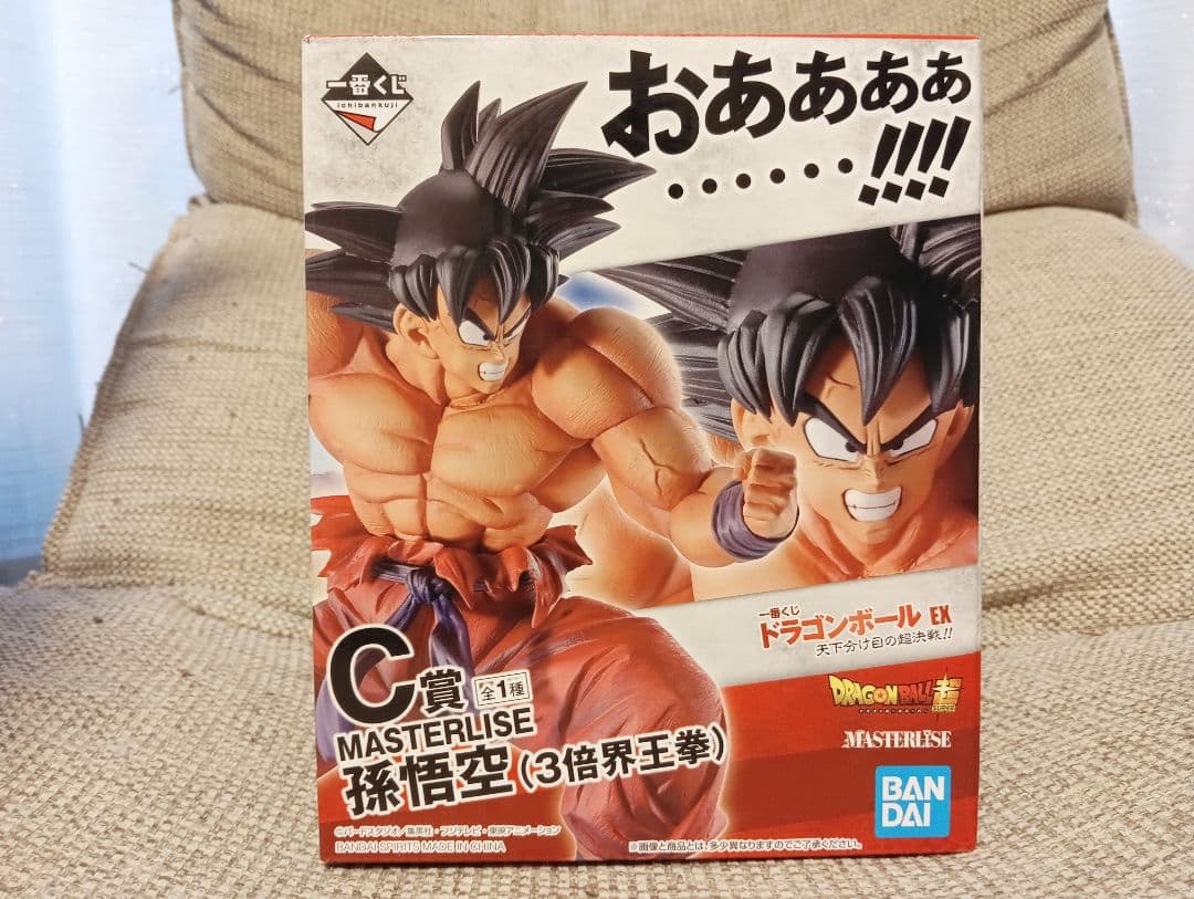 一番くじ ドラゴンボール　孫悟空 3倍界王拳　身勝手の極意 あらちゃん出品