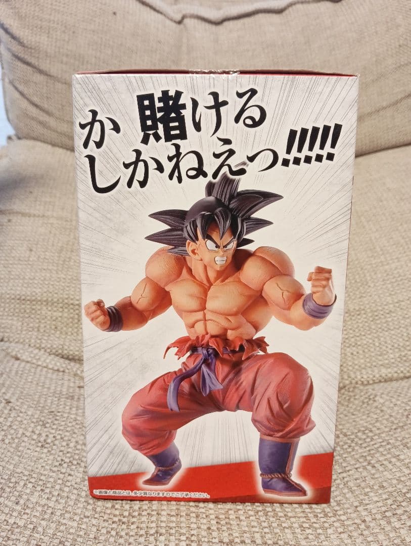 一番くじ ドラゴンボール　孫悟空 3倍界王拳　身勝手の極意 あらちゃん出品