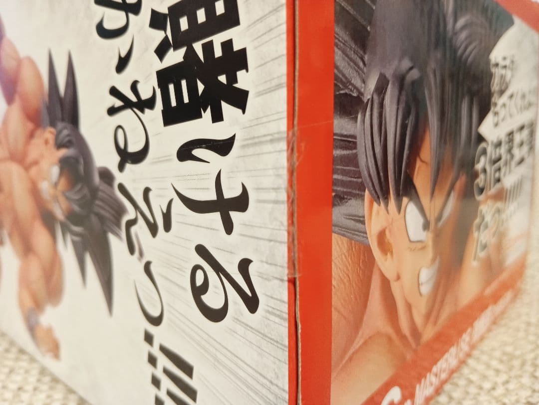 一番くじ ドラゴンボール　孫悟空 3倍界王拳　身勝手の極意 あらちゃん出品
