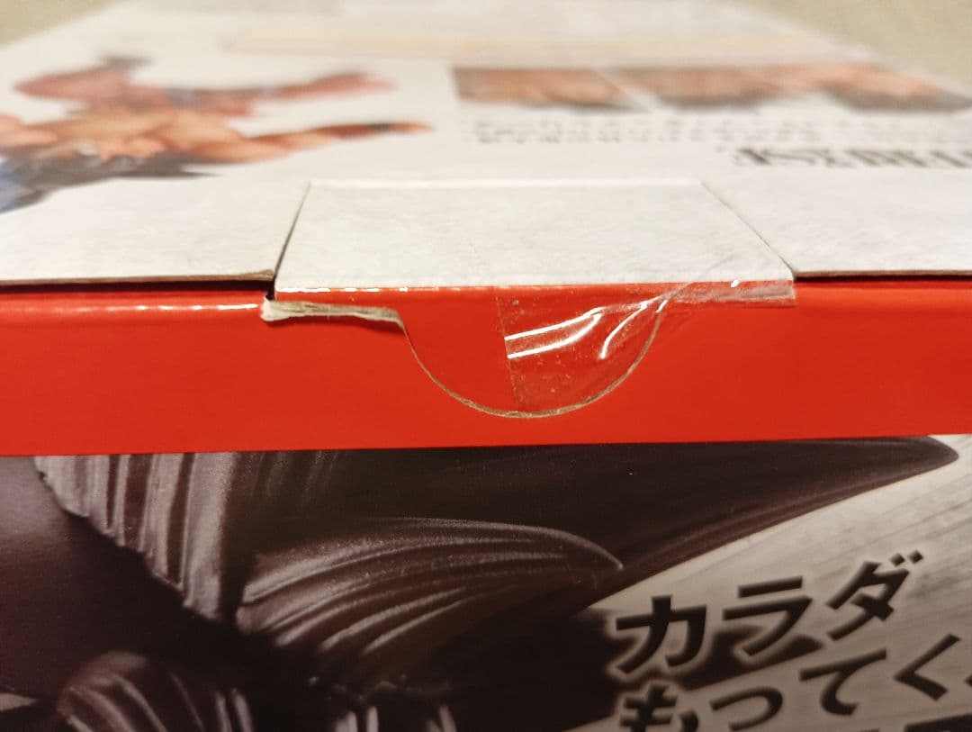 一番くじ ドラゴンボール　孫悟空 3倍界王拳　身勝手の極意 あらちゃん出品