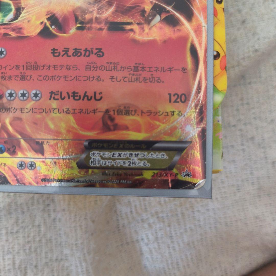 リザードンEX：ユニクロ「ポケモンカードゲームＴシャツ」 PROMO XYシリ…