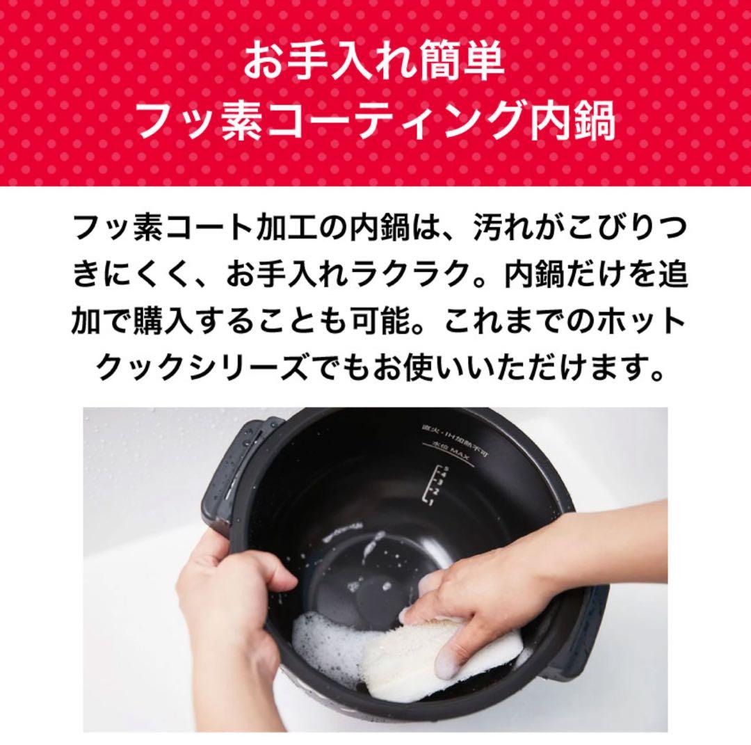 【新品未開封】SHARP ヘルシオ ホットクック KN-HW24G-W