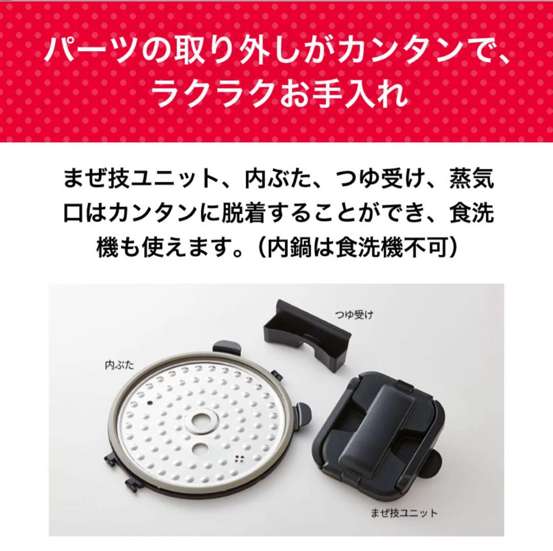 【新品未開封】SHARP ヘルシオ ホットクック KN-HW24G-W
