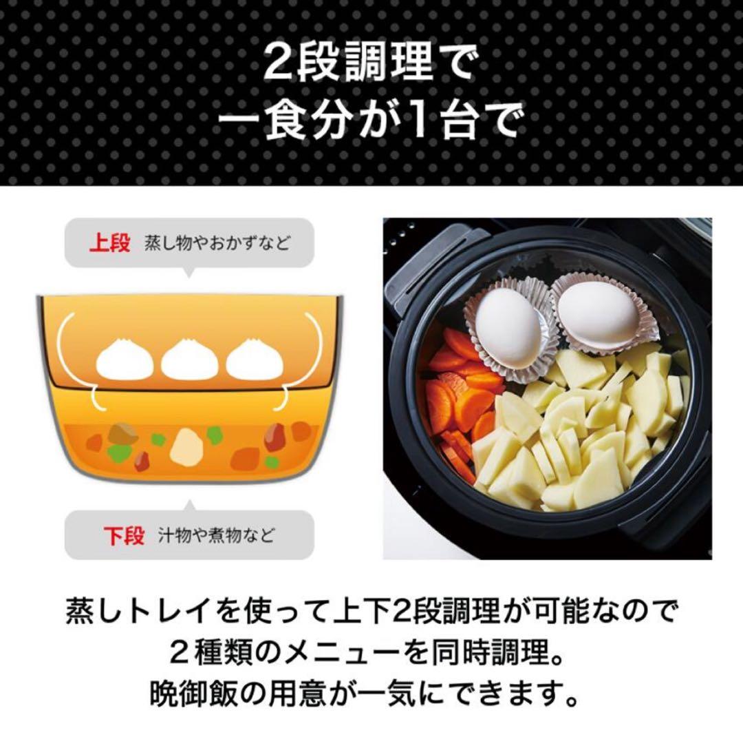 【新品未開封】SHARP ヘルシオ ホットクック KN-HW24G-W