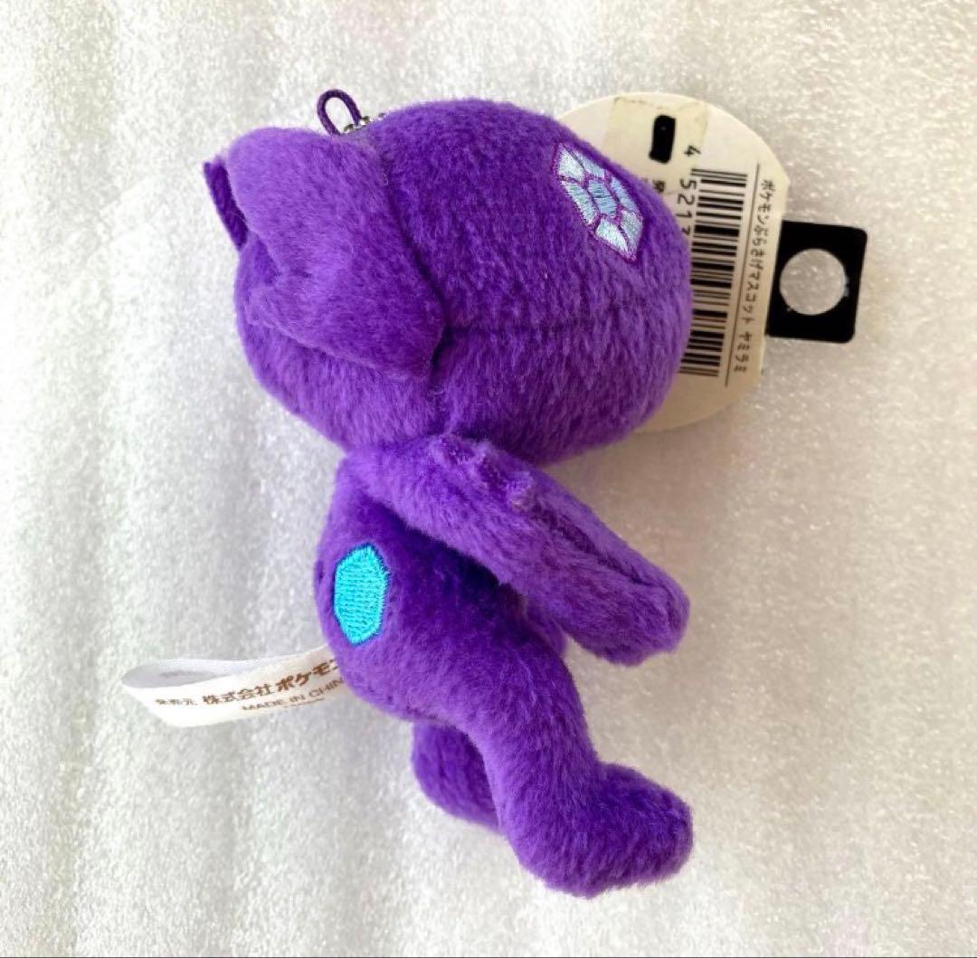 ポケモンセンター ヤミラミ ぶらさげマスコット キーホルダー ぬいぐるみ