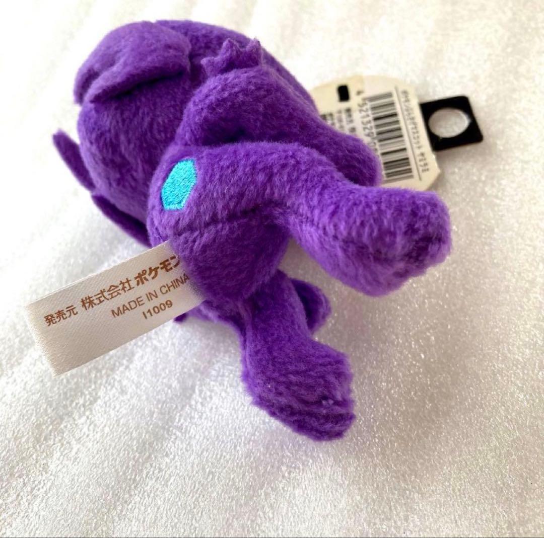 ポケモンセンター ヤミラミ ぶらさげマスコット キーホルダー ぬいぐるみ