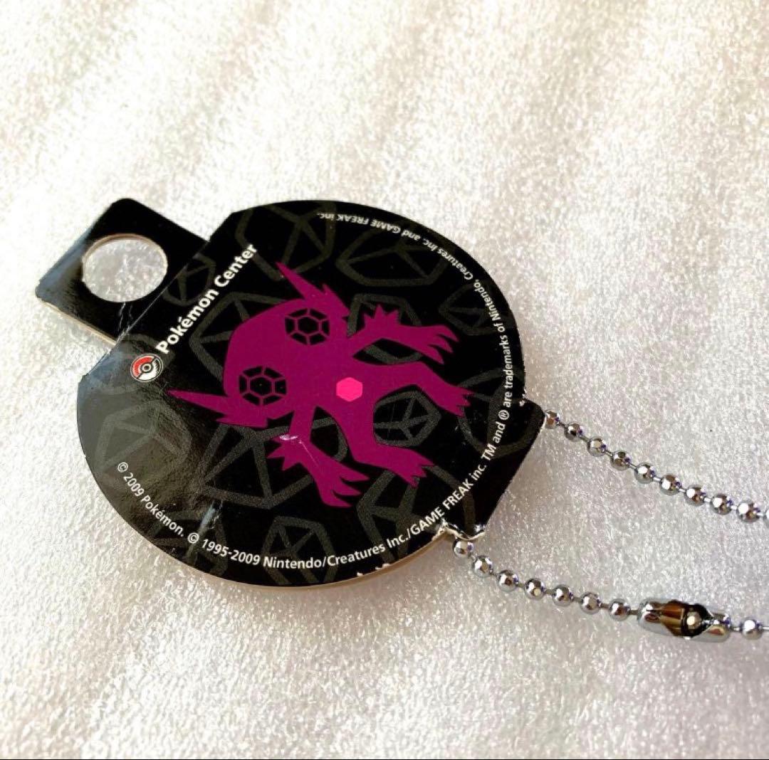 ポケモンセンター ヤミラミ ぶらさげマスコット キーホルダー ぬいぐるみ