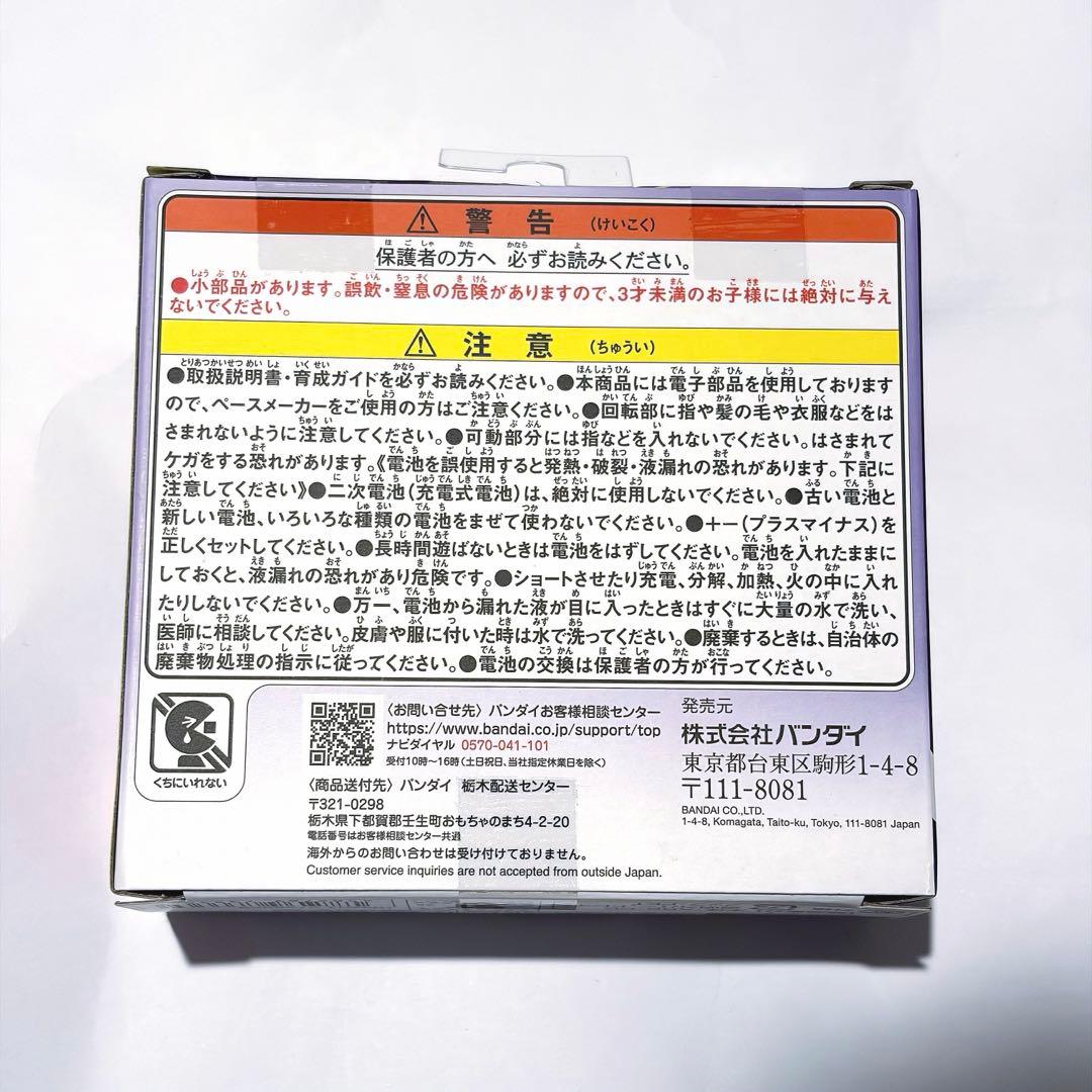 新品未開封【最安値】Tamagotchi Paradise たまごっちパラダイス