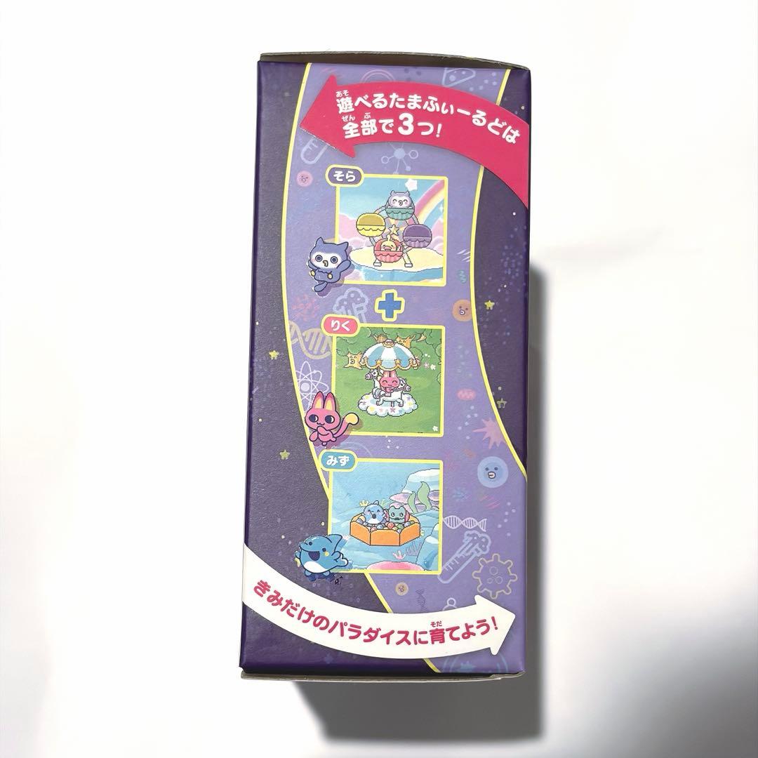 新品未開封【最安値】Tamagotchi Paradise たまごっちパラダイス