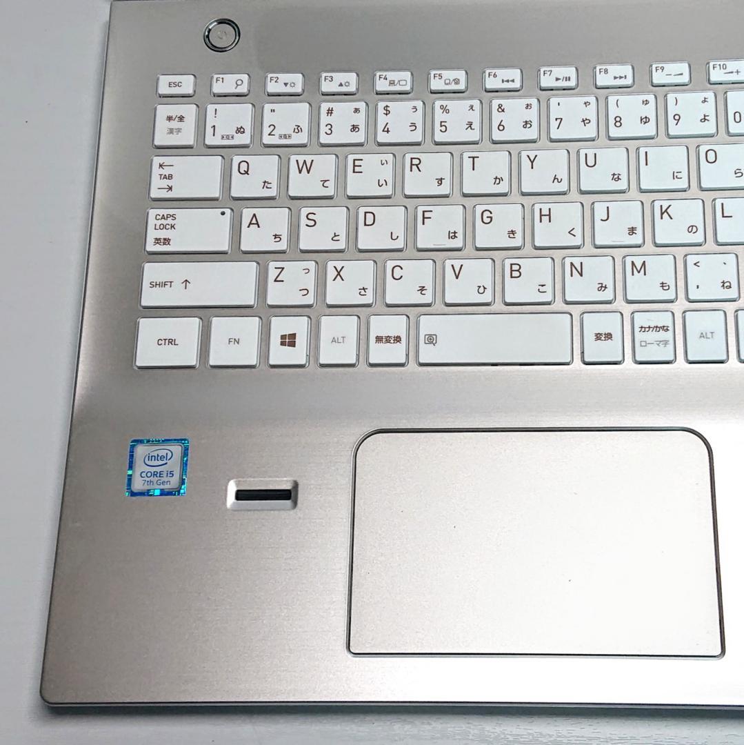 超美品！Dynabook T55/EGL 第7世代 Core i5 [394]