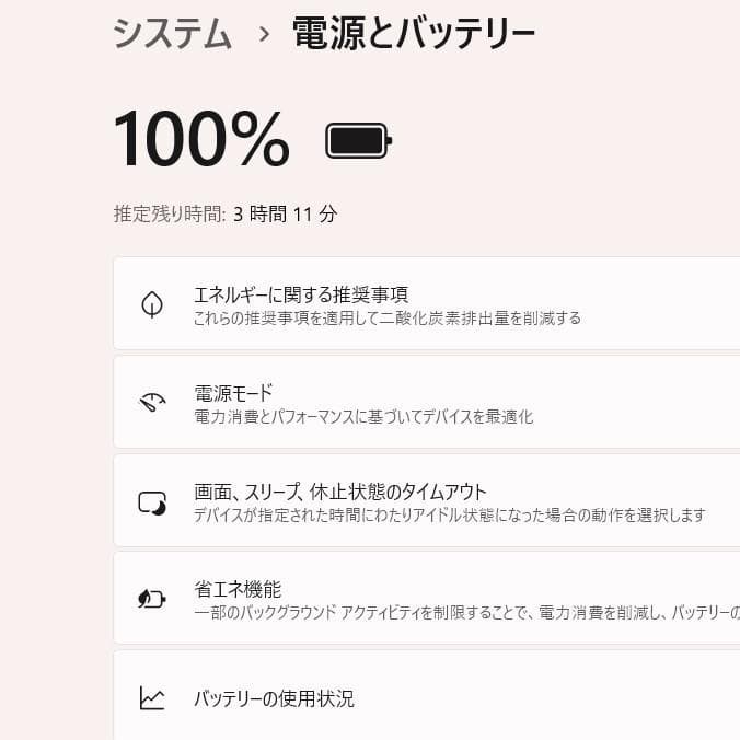 超美品！Dynabook T55/EGL 第7世代 Core i5 [394]