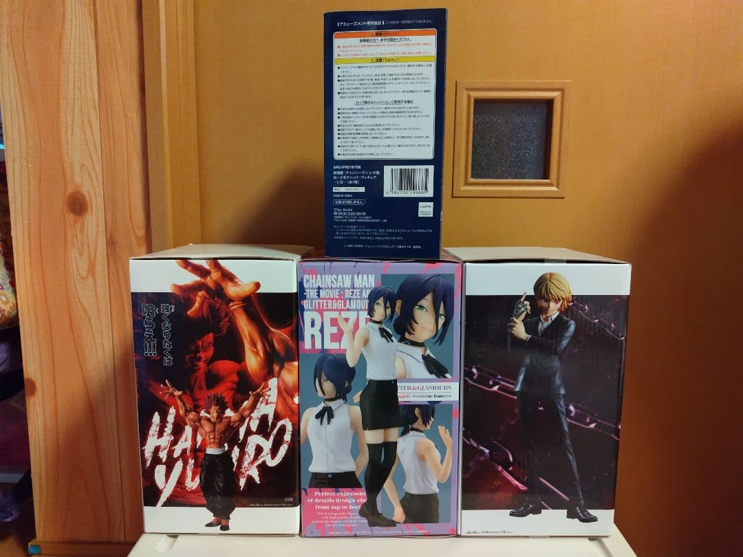 セット売り チェンソーマン レゼ２種 Grandistaクラピカ・範馬勇次郎