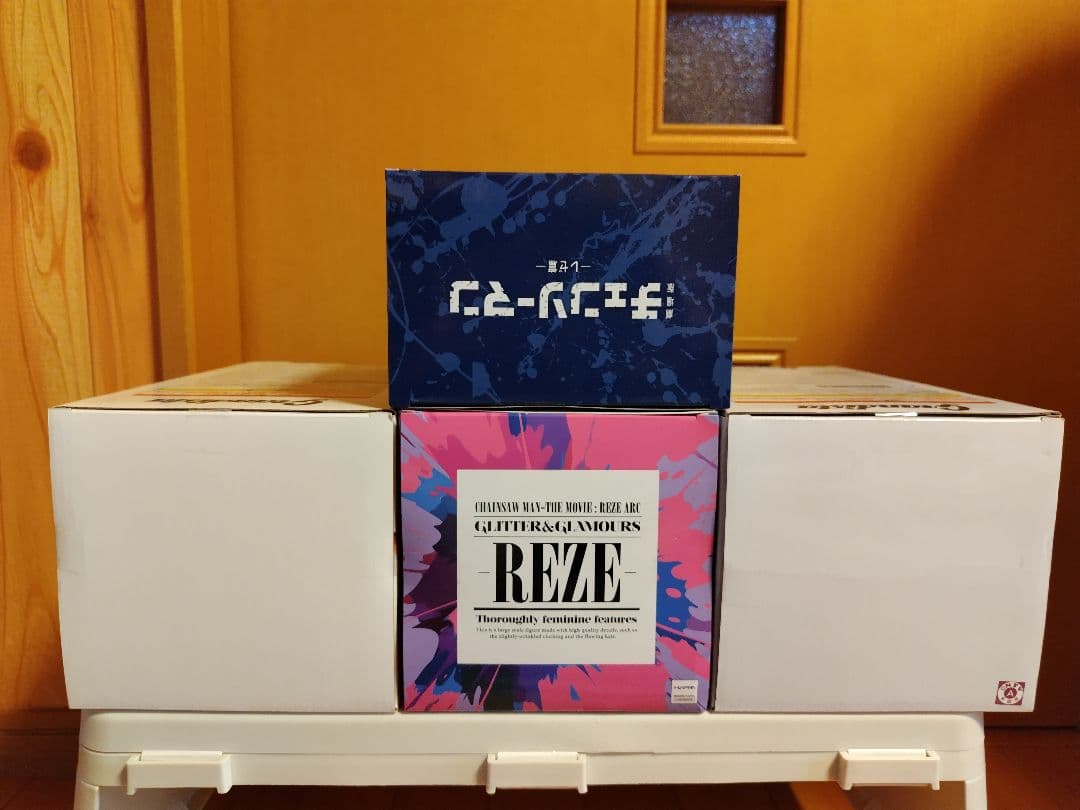 セット売り チェンソーマン レゼ２種 Grandistaクラピカ・範馬勇次郎