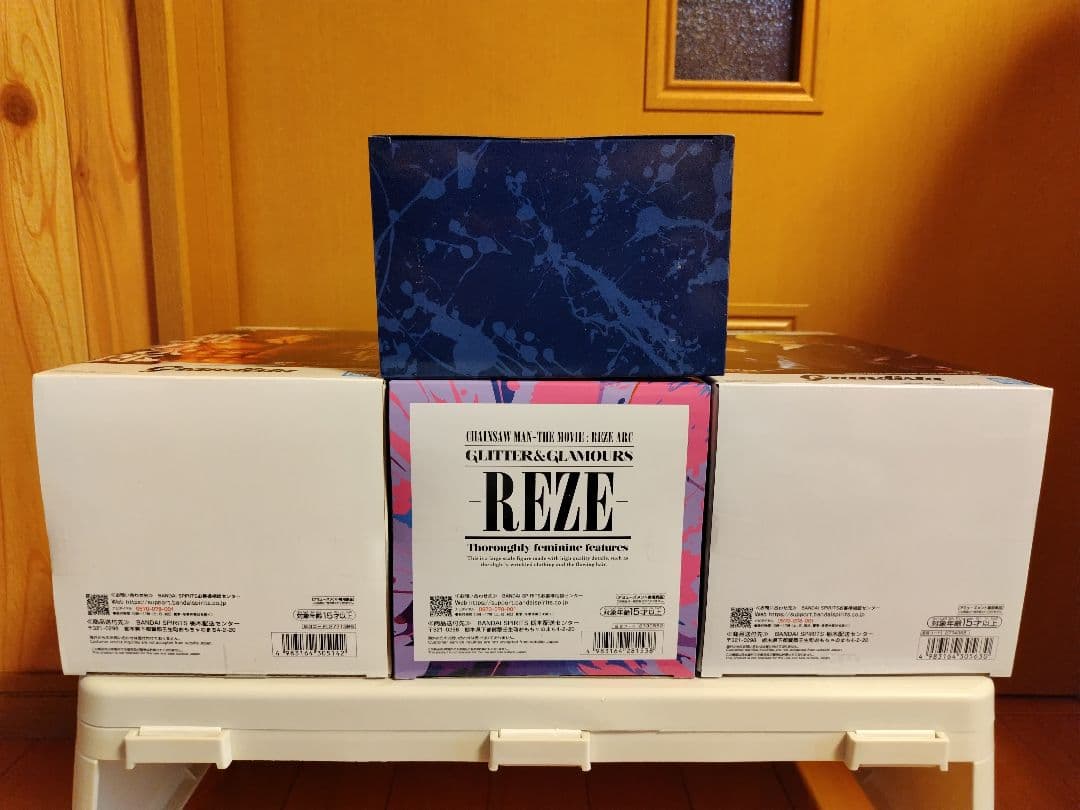 セット売り チェンソーマン レゼ２種 Grandistaクラピカ・範馬勇次郎