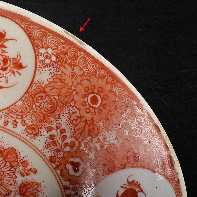 九谷焼　古九谷　宮本窯　赤絵　花文鉢　茶碗　C　R6510