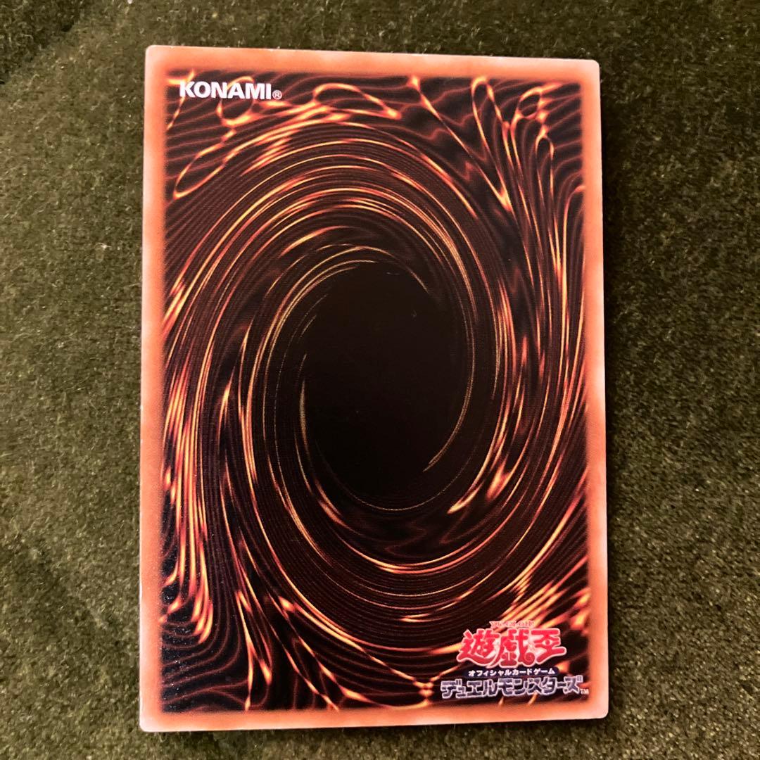 ひ*で様 遊戯王　ブラックマジシャン　レリーフ