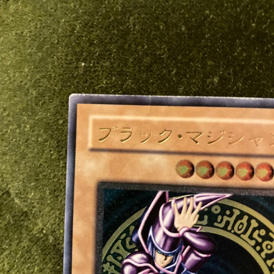 ひ*で様 遊戯王　ブラックマジシャン　レリーフ