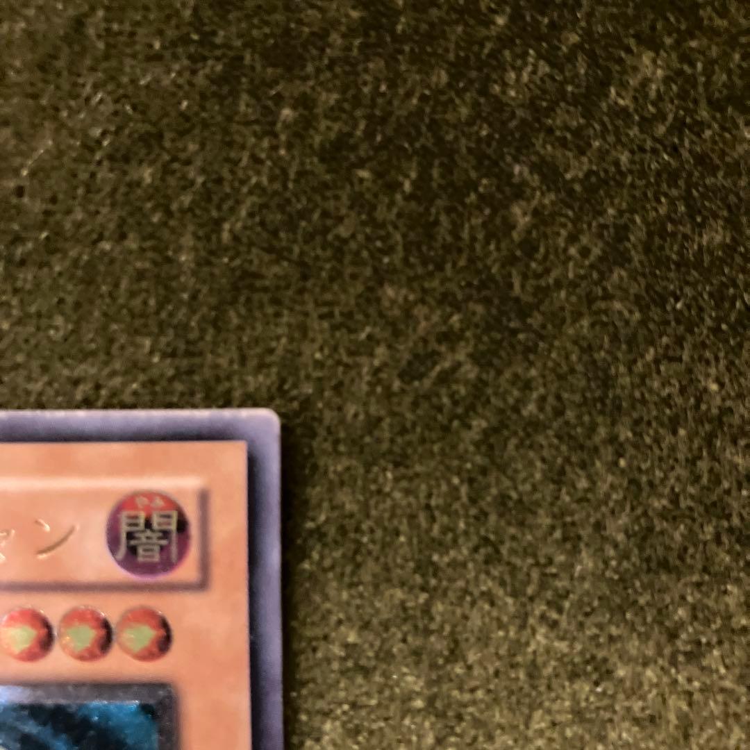 ひ*で様 遊戯王　ブラックマジシャン　レリーフ