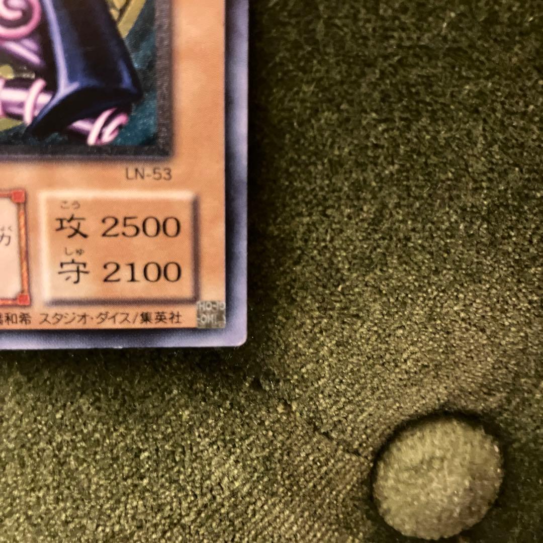 ひ*で様 遊戯王　ブラックマジシャン　レリーフ