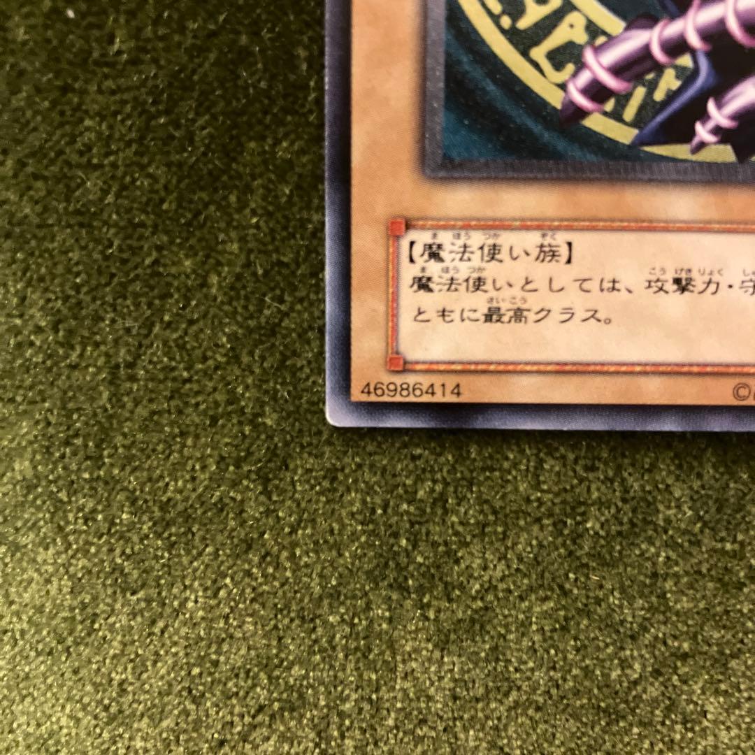 ひ*で様 遊戯王　ブラックマジシャン　レリーフ