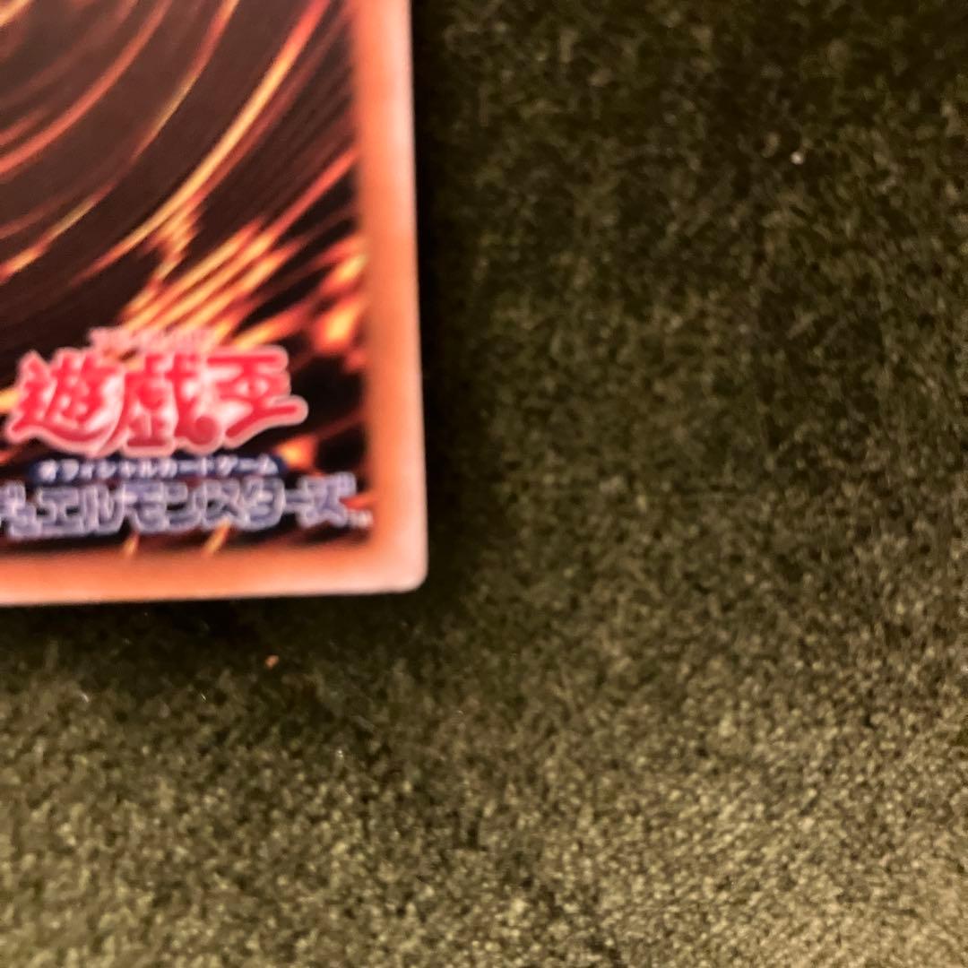 ひ*で様 遊戯王　ブラックマジシャン　レリーフ