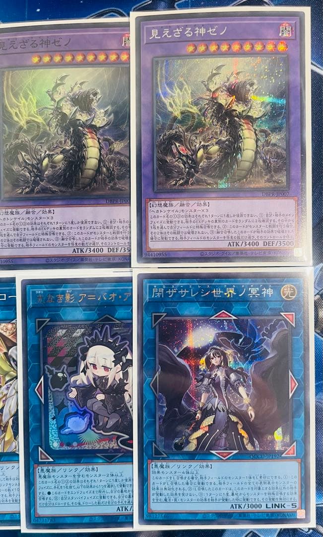 【遊戯王】見えざる手 ヘカトンケイル デッキ40枚＋EXデッキ15枚 パラレル有