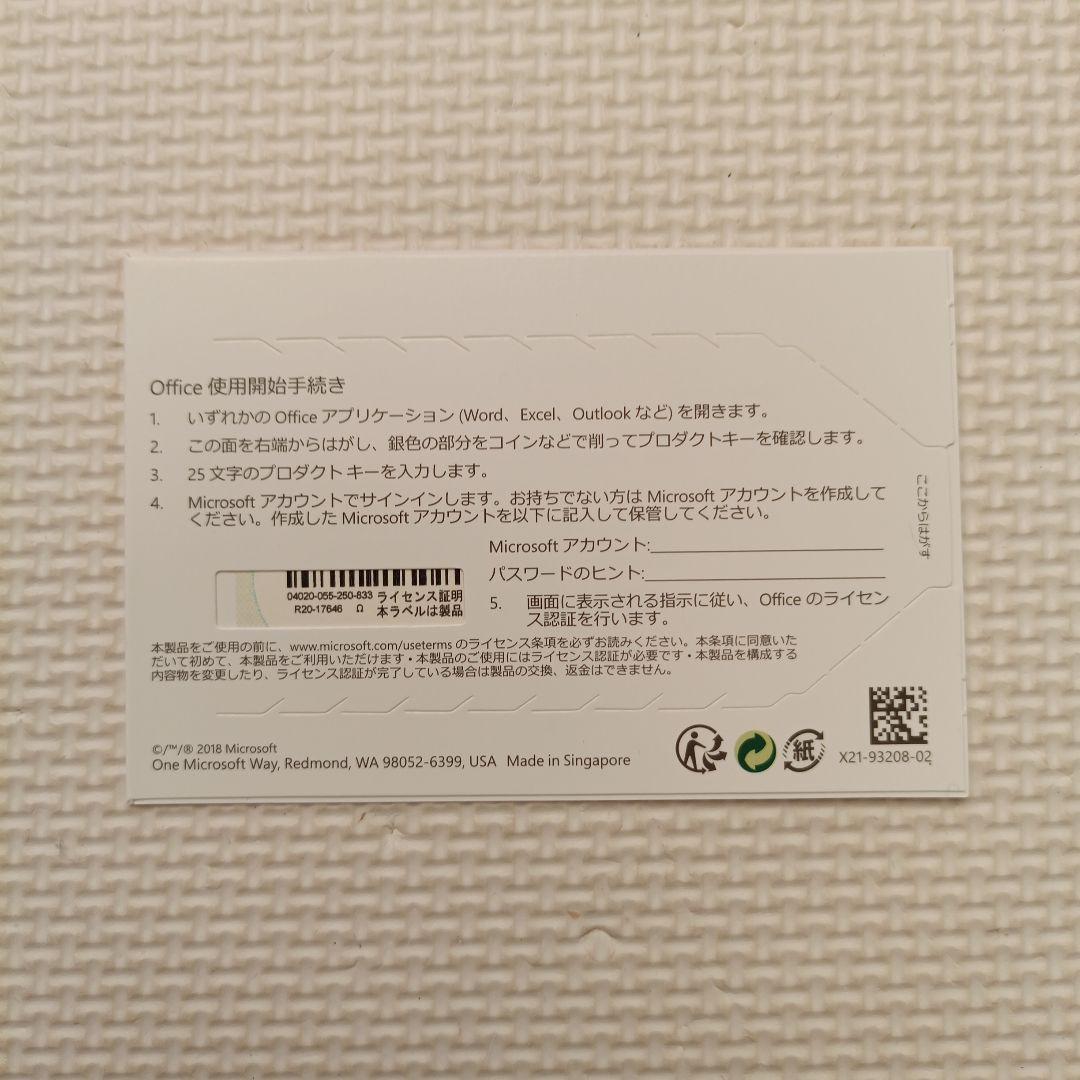 Windowsタブレット本体 Microsoft Surface Pro 7