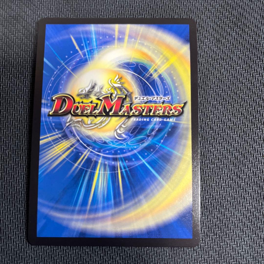 アビスベル＝ジャシン帝 ブラックシク