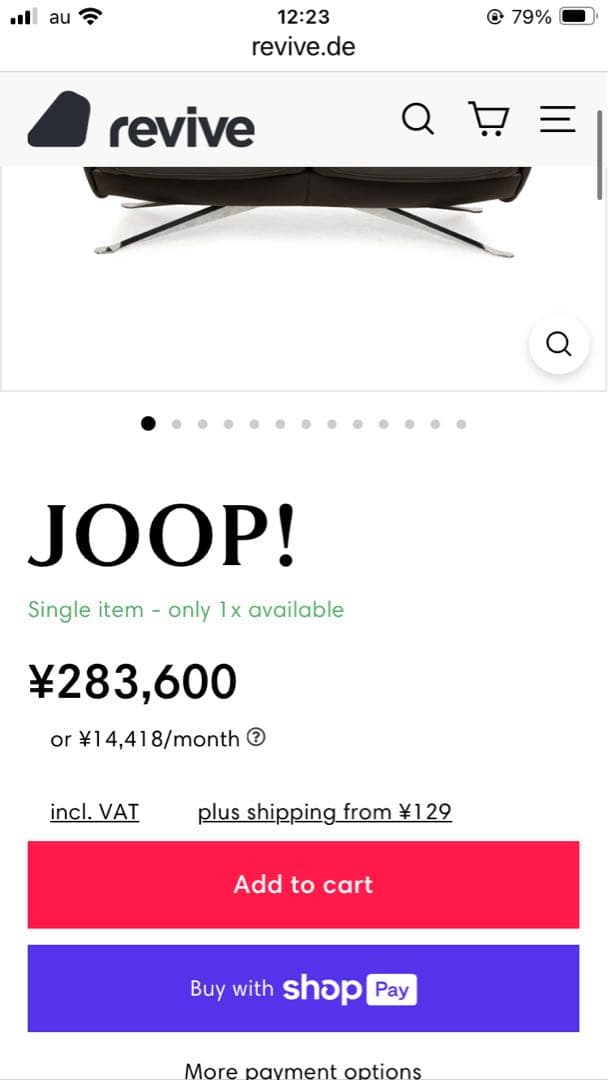 ❤️JOOP! レザーソファ 2人掛け 幅156cm